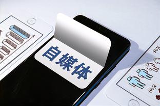 江南直播app官方网址截图1